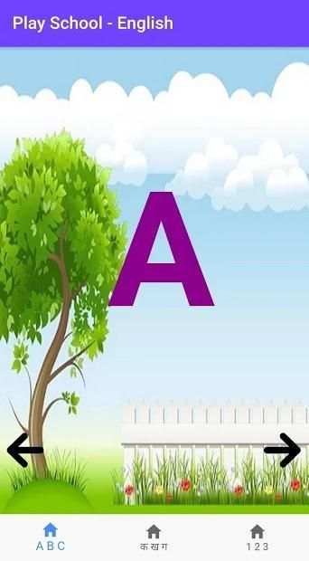 Play School ABC screenshot 2