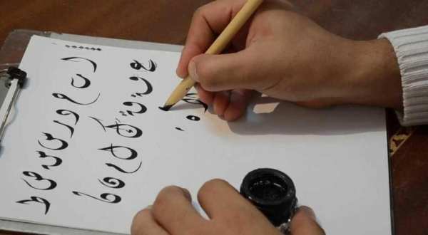 تعليم الخط العربي
‎ screenshot 1