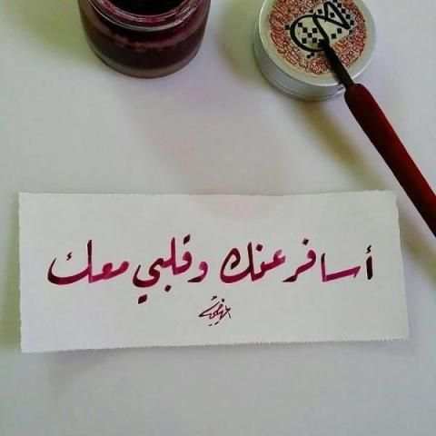 تعليم الخط العربي
‎ screenshot 2