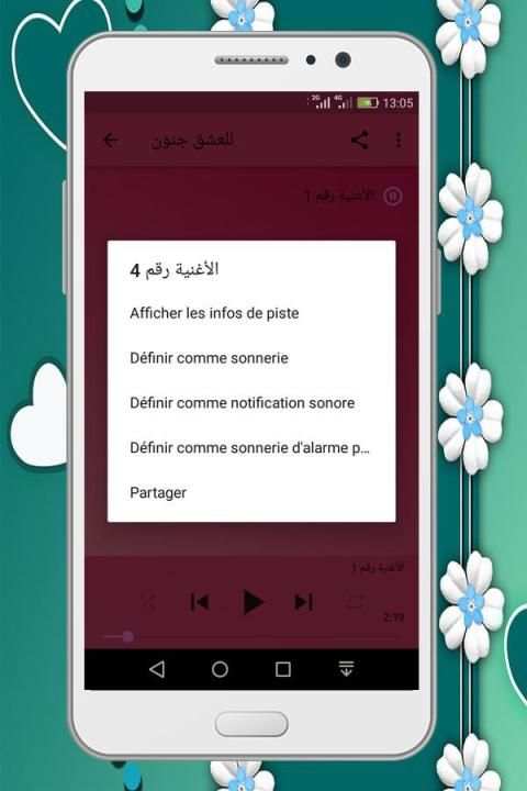 اغاني مسلسل للعشق جنون
‎ screenshot 3