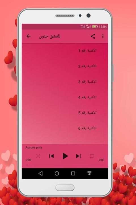 اغاني مسلسل للعشق جنون
‎ screenshot 2
