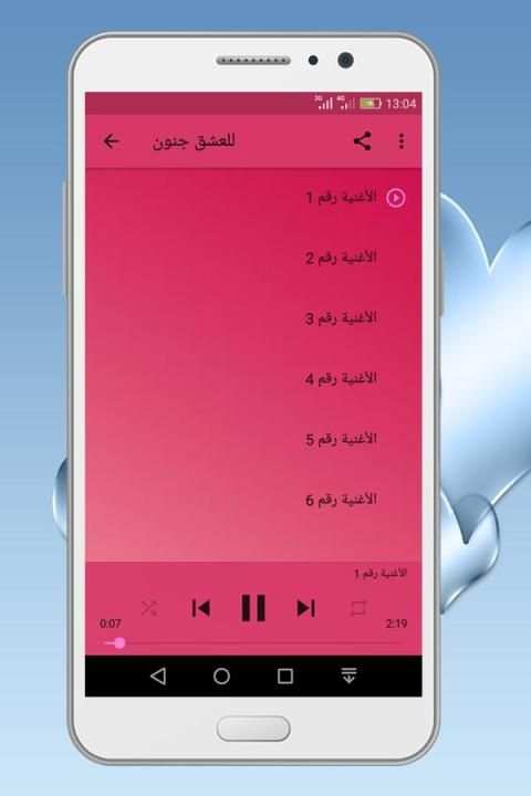 اغاني مسلسل للعشق جنون
‎ screenshot 4