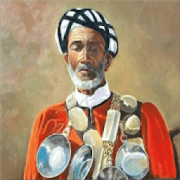 أقوال وحكم ناس زمان
‎ icon