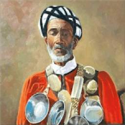 a9ewal wa hikam nas zeman 1.0