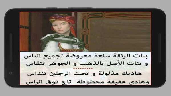 أقوال وحكم ناس زمان
‎ screenshot 3