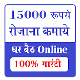 Earn Money Home - Make Money icon