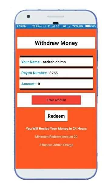 Earn Free Cash स्क्रीनशॉट 3