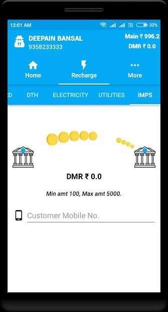 Esmart Recharge स्क्रीनशॉट 6