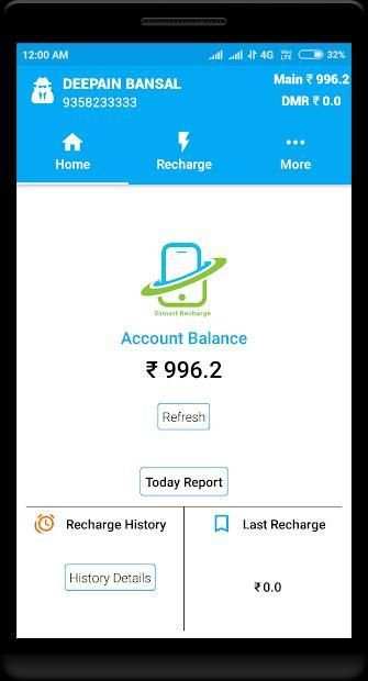 Esmart Recharge स्क्रीनशॉट 4