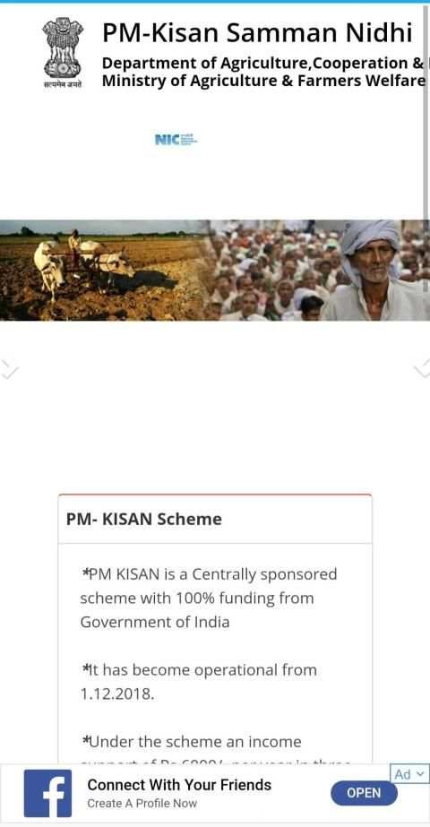 Pm-kisan List स्क्रीनशॉट 2