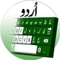 Urdu Keyboard: Fast English to Urdu typing Input logo