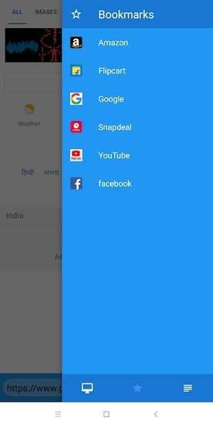 Speed Browser For Anroid स्क्रीनशॉट 1