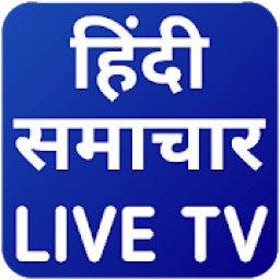 Hindi News Live TV, India News Live, Newspaper App icon