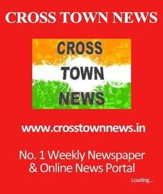Cross Town News - CTN स्क्रीनशॉट 2