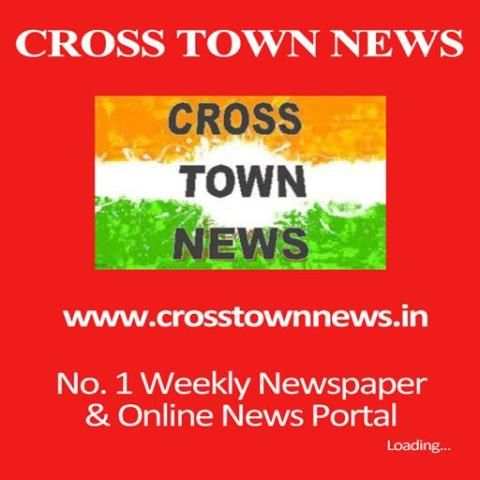 Cross Town News - CTN स्क्रीनशॉट 1