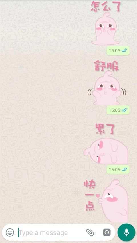 WA SexyDom x WAStickers.design (WAStickerApps) screenshot 1