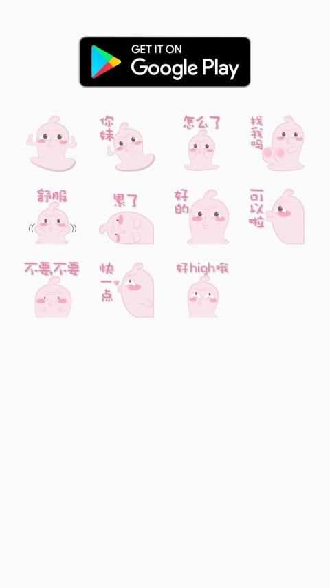 WA SexyDom x WAStickers.design (WAStickerApps) screenshot 2