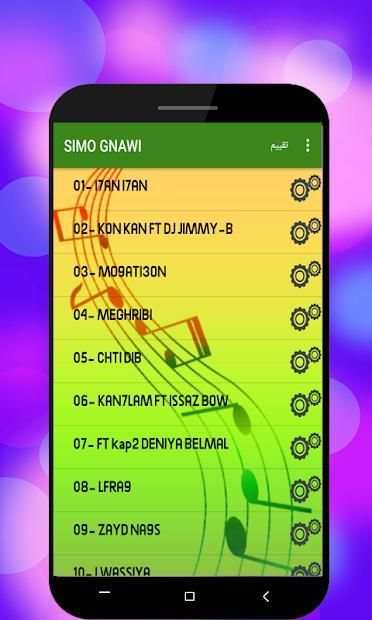جميع اغاني سيمو غناوي بدون انترنت Simo Gnawi 2018
‎ screenshot 1