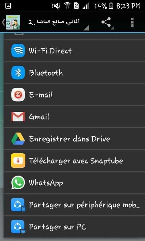 أغاني صالح الباشا 2019
‎ screenshot 2