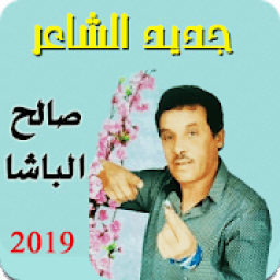 أغاني صالح الباشا 2019
‎ icon