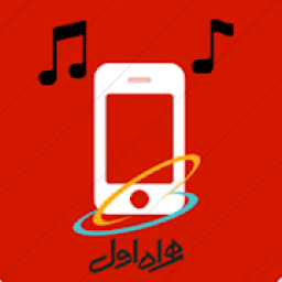 آوای انتظار همراه اول (آهنگ پیشواز)
‎ أيقونة