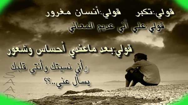اغانى حزينة روعه جديدة 2019 حصرى kh
‎ screenshot 3
