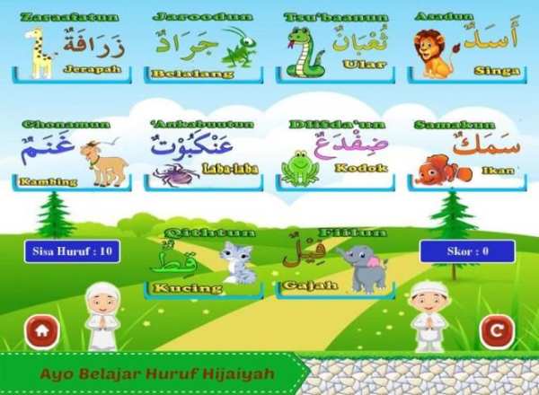 Belajar Bahasa Arab screenshot 2