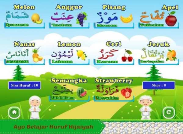 Belajar Bahasa Arab screenshot 1