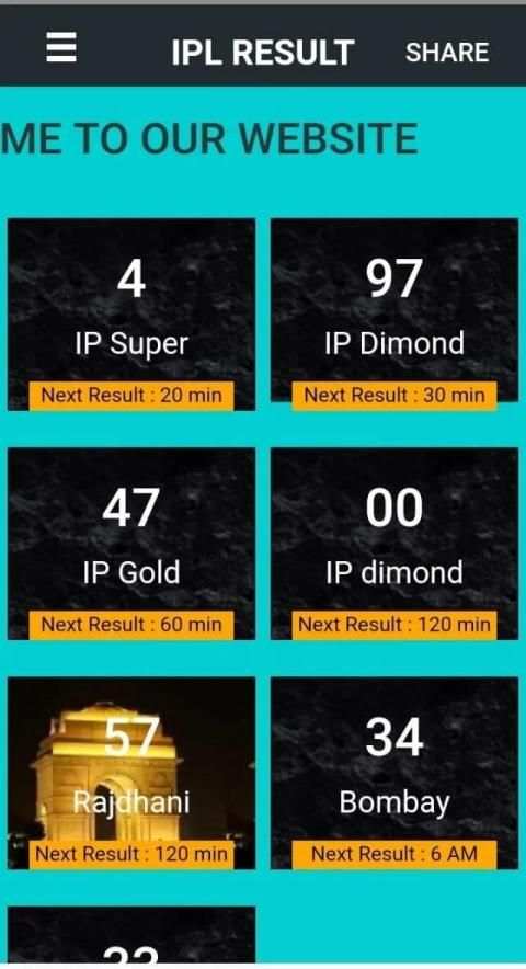 IPL Game screenshot 2