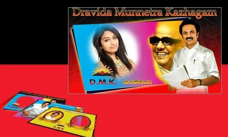 DMK Photo Frame App Android के लिए डाउनलोड - 9Apps