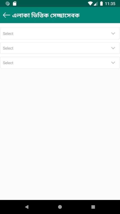 Cpp App screenshot 2