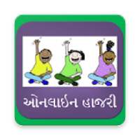 ઓનલાઇન હાજરી