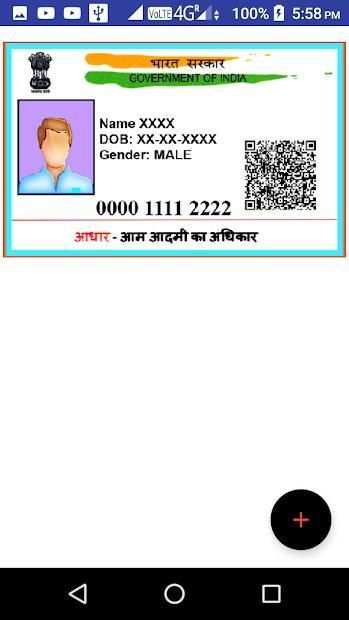 Aadhar Card Correction App screenshot 2