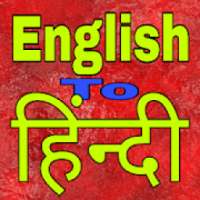 English To Hindi (हिंदी) Translator on 9Apps