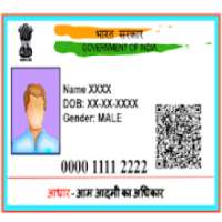 Aadhar Card Correction App