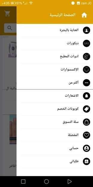 ستايل شوب
‎ screenshot 1