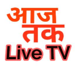 LIVE AAJ TAK TV NEWS 1.0