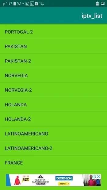 iptv list screenshot 1
