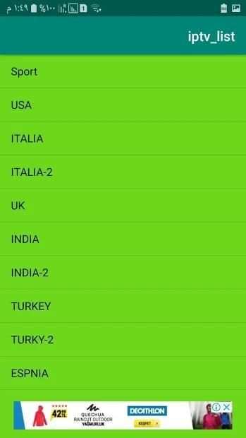 iptv list screenshot 2