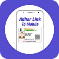 Link Aadhar Card To Mobile Number - Aadhar Guide