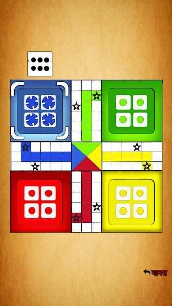 Family Ludo | फैमिली लूडो screenshot 2
