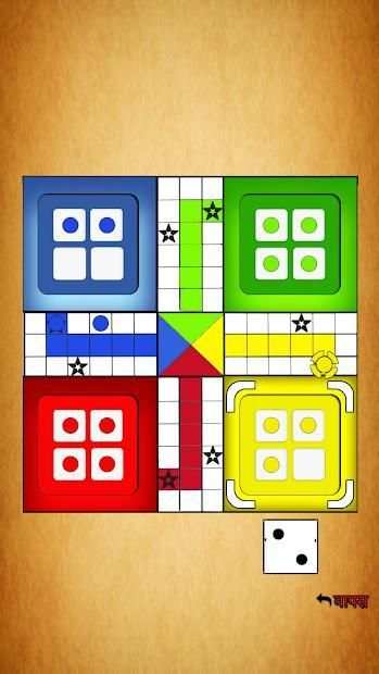 Family Ludo | फैमिली लूडो screenshot 1