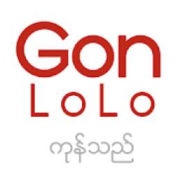 Gonlolo - ကုန္ပို႔ ကားရွာ online မွာ