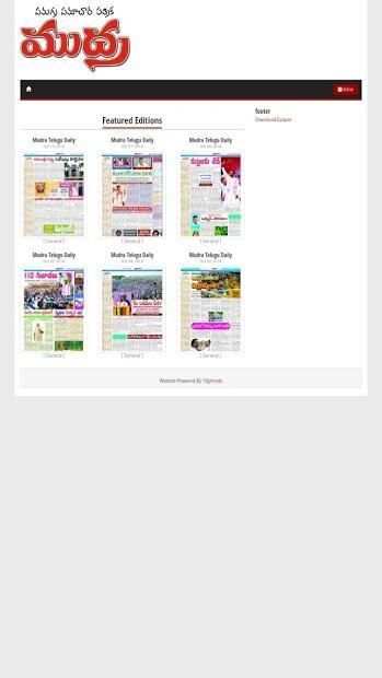 Mudra Daily screenshot 3