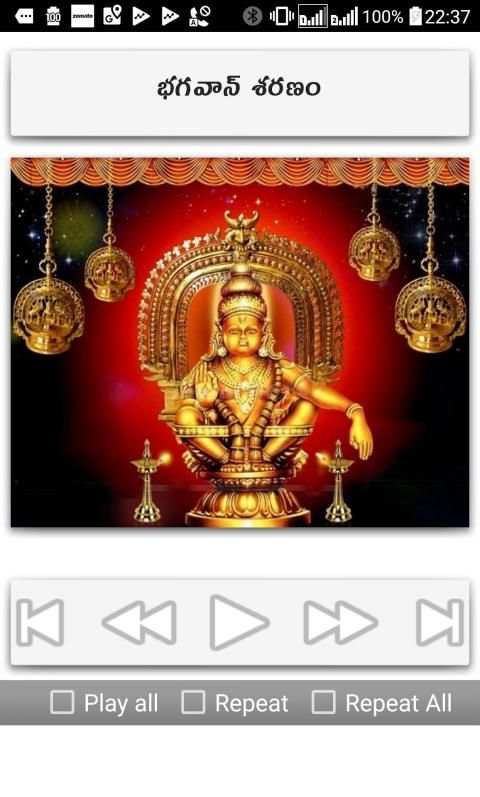 Ayyappa Songs Telugu screenshot 18