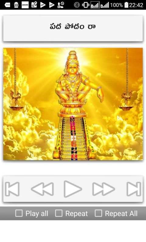 Ayyappa Songs Telugu screenshot 15
