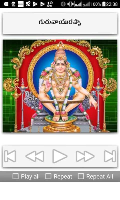 Ayyappa Songs Telugu screenshot 8
