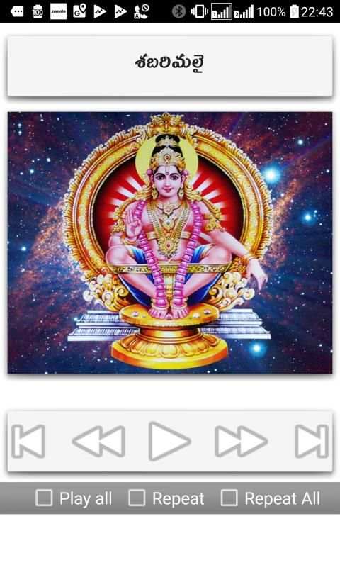 Ayyappa Songs Telugu screenshot 12