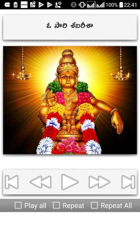 Ayyappa Songs Telugu screenshot 2