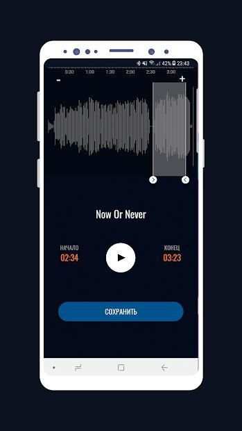 RingTone Maker - Создание рингтонов स्क्रीनशॉट 1